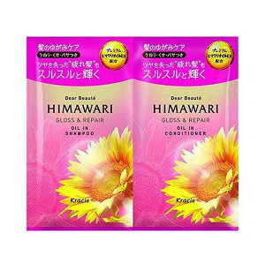 sNVGt fBA{[e HIMAWARIiq}j gCAZbg OXyA Xp[NOt[ iICCVv[&RfBVi[j