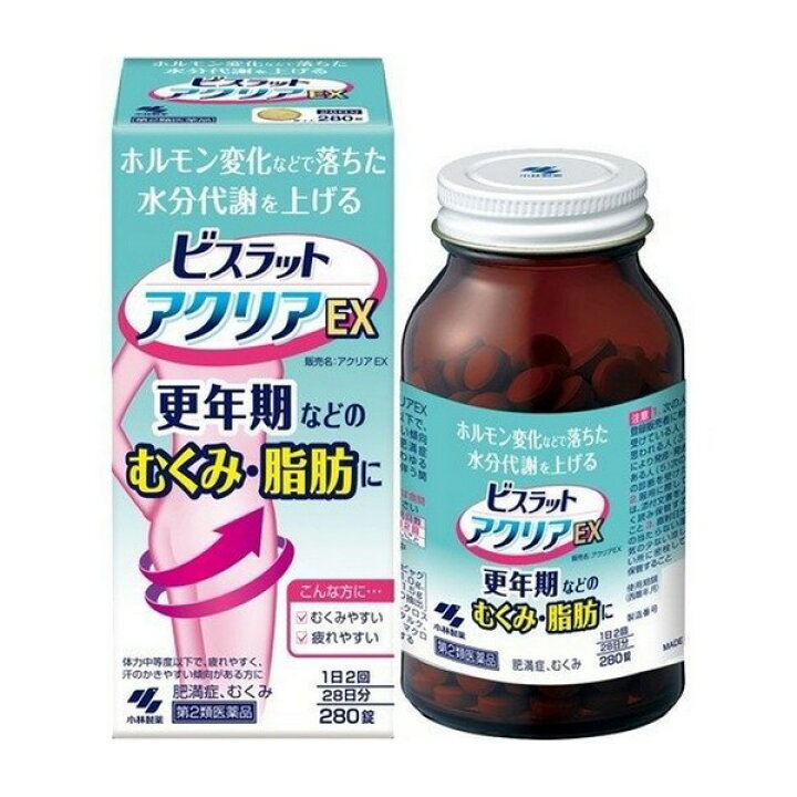 楽天市場 第2類医薬品 小林製薬 ビスラット アクリアex 280錠 漢方製剤 青空blue