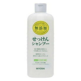 《ミヨシ》 無添加 せっけんシャンプー 350ml