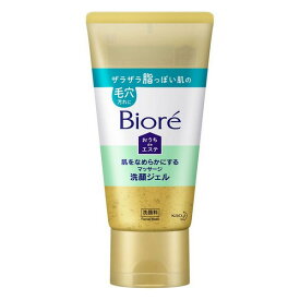 《花王》 ビオレ おうちdeエステ 肌をなめらかにする マッサージ洗顔ジェル 150g 返品キャンセル不可