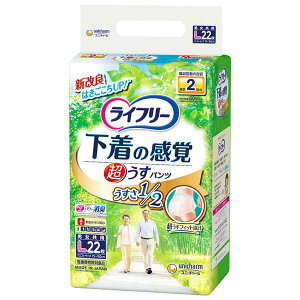 sjE`[t Ct[ ̊o ^pc LTCY 22