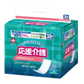 《白十字》 応援介護 フラットタイプ 30枚入