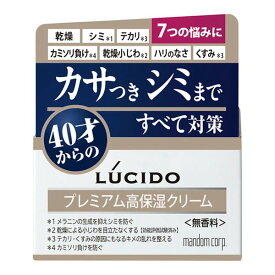 《マンダム》 ルシード(LUCIDO) 薬用 トータルケアクリーム 50g 【医薬部外品】