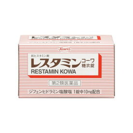 【第2類医薬品】《興和》 レスタミンコーワ糖衣錠 120錠