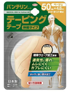 sat oeR[e[sO (Lk^Cv) 50mm×4.6m (1{) x[W