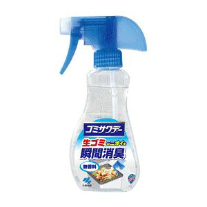 《小林製薬》 ゴミサワデー 消臭スプレー 230ml 無香料 (ゴミ箱用消臭剤)