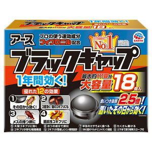 sA[Xt ubNLbv 18 yhp򕔊Oiz