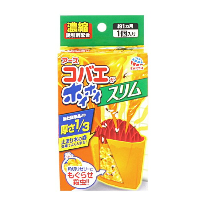 楽天市場】《アース製薬》 コバエがホイホイ スリム : 青空BLUE 楽天市場】《アース製薬》 コバエがホイホイ スリム : 青空BLUE