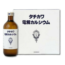 【第3類医薬品】タチカワ電解カルシウム　600ml×3