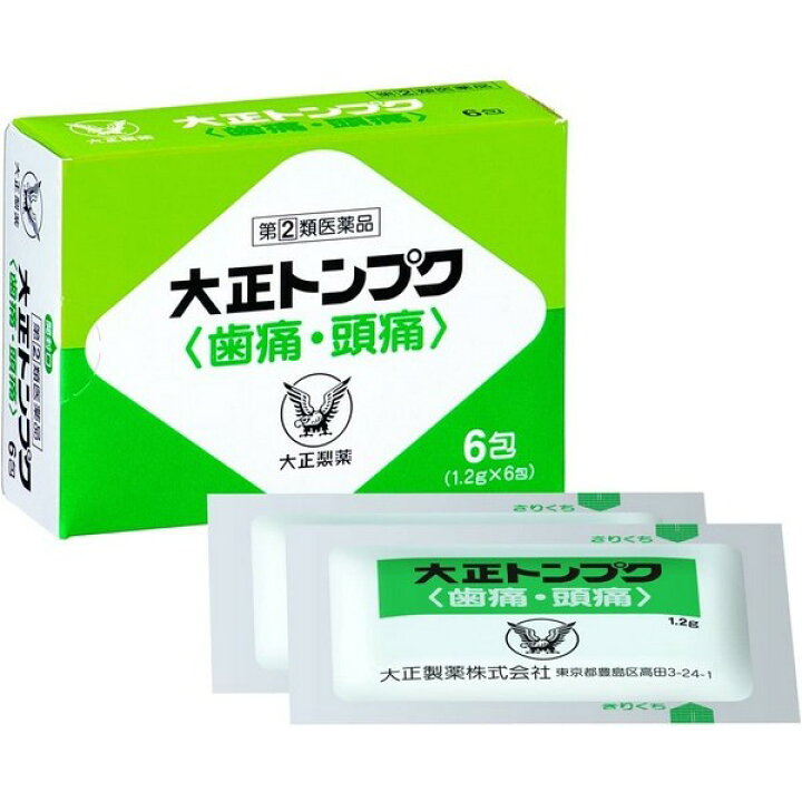 【指定第2類医薬品】《大正製薬》 大正トンプク 6包 (解熱鎮痛剤) 青空BLUE 大正トンプク 6包 指定2類医薬品