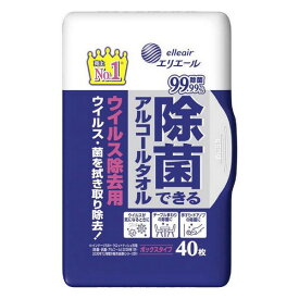 《大王製紙》 エリエール 除菌できるアルコールタオル ウイルス除去用 ボックス本体 40枚