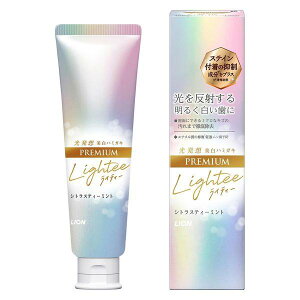 【医薬部外品】《ライオン》 Lightee (ライティー) ハミガキ PREMIUM 100g