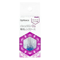 楽天市場】オフテクス クリアデュー o2 30錠の通販