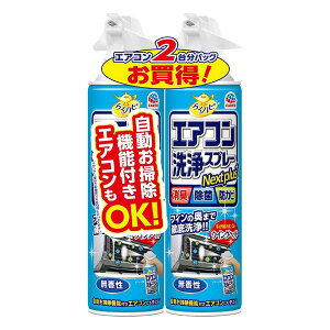 sA[Xt 炭ns GARXv[ Nextplus  2{pbN