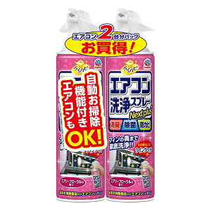 sA[Xt 炭ns GARXv[ Nextplus GA[t[̍ 2{pbN