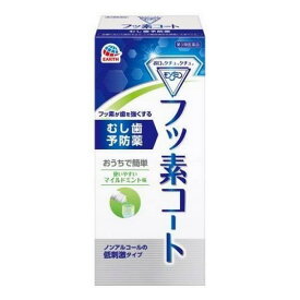 【第3類医薬品】《アース製薬》 モンダミン フッ素コート 250mL