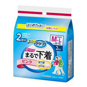 《花王》 リリーフ パンツタイプ 超うす型まるで下着 2回分 ピンク M〜Lサイズ 2枚入 返品キャンセル不可