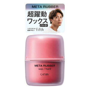 s}_t Mcr[ (GATSBY) ^o[ bNX n[h 65g