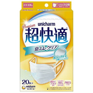 《ユニ・チャーム》 超快適マスク 息ムレクリアタイプ 小さめ 20枚入