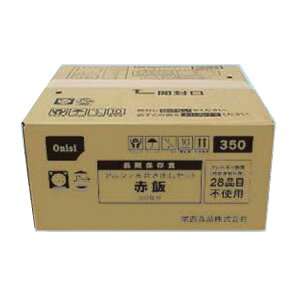 《尾西食品》 尾西の炊き出しセット 赤飯 50食分 (アルファ米)