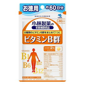 小林製薬 栄養機能食品 ビタミンB群 お徳用120粒(約60日分)