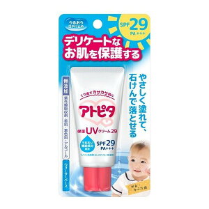 sOt Ags^ ێUVN[ 30g SPF29