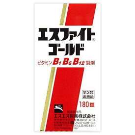 《エスエス製薬》 エスファイトゴールド 180錠 【第3類医薬品】 返品キャンセル不可