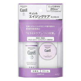 【医薬部外品】《花王》 キュレル エイジングケアシリーズ ミニセット 化粧水30mL+クリーム(しっとり)10g 返品キャンセル不可 ★定形外郵便★