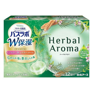 y򕔊OizsA[Xt HERSoX{ Wێ Herbal Aroma n[oA} 12