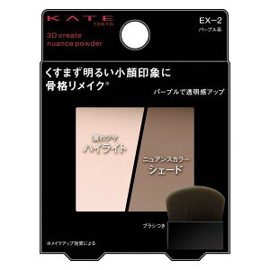 (��)�J�l�{�E���ϕi KATE �P�C�g 3D�N���G�C�g�j���A���X�p�E�_�[ EX-2 �p�[�v���n 3.4g [���[����][��������][������s��]
