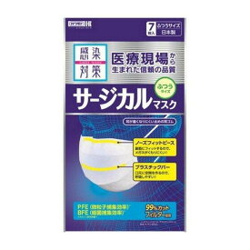 《カワモト》 感染対策サージカルマスク ふつうサイズ 7枚入 ★定形外郵便★追跡・保証なし★代引き不可★