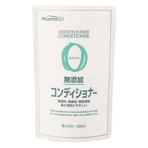 《熊野油脂》 ファーマアクト 無添加コンディショナー 詰替用 450mL