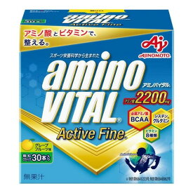 《味の素》 アミノバイタル アクティブファイン グレープフルーツ味 2.48g×30本入