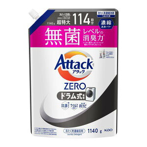 sԉt A^bNZERO hp ߂p 1140g