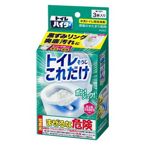 《花王》 トイレハイター トイレそうじこれだけ 3袋入り