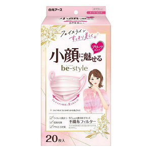 《白元アース》 ビースタイル プリーツタイプ ふつうサイズ ドーリーピンク 20枚入