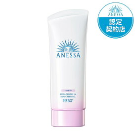 【医薬部外品】《資生堂》 アネッサ ブライトニングUV ジェル N 90g