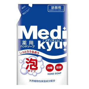 y򕔊OizsPbgΌt l֗p pfBLAnh\[v 200mL