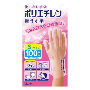 sGXe[t g |G` ɂ S  100