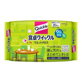 《花王》 食卓クイックル ウエットクロス 20枚