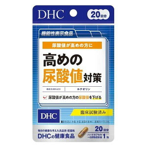 sDHCt ߂̔A_l΍ 20y@\\Hiz