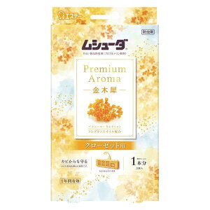 sGXe[t V[_ Premium Aroma N[[bgp 3 ؍