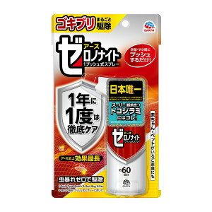 yhp򕔊OizsA[Xt [miCg SLuEgRW~p 1vbVXv[ 60