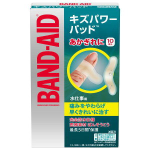 《ジョンソン&ジョンソン》 バンドエイド キズパワーパッド 水仕事用 10枚入