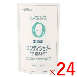 《熊野油脂》 ファーマアクト 無添加コンディショナー 詰替用 450mL×24個