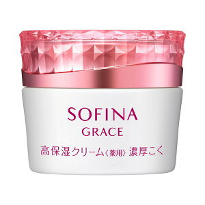 《花王》 ソフィーナ グレイス 高保湿クリーム(薬用) 濃厚こく 40g 返品キャンセル不可