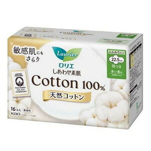 《花王》 ロリエ しあわせ素肌 Botanical Cotton100% 多い昼用22.5cm 羽つき 16個 無香料