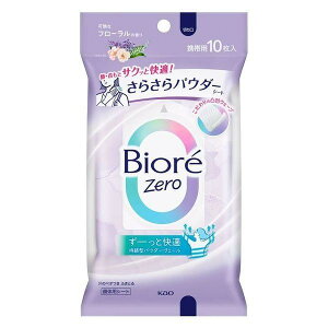 sԉt rIZero炳pE_[V[g ȃt[̍ 10