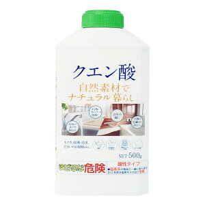 《カネヨ石鹸》 ナチュラル暮らし クエン酸 本体 500g