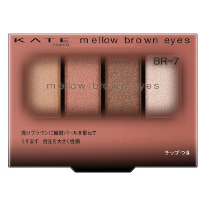 (��)�J�l�{�E���ϕi KATE �P�C�g �����E�u���E���A�C�Y BR-7 �\�t�g�s���N�u���E�� 4.2g